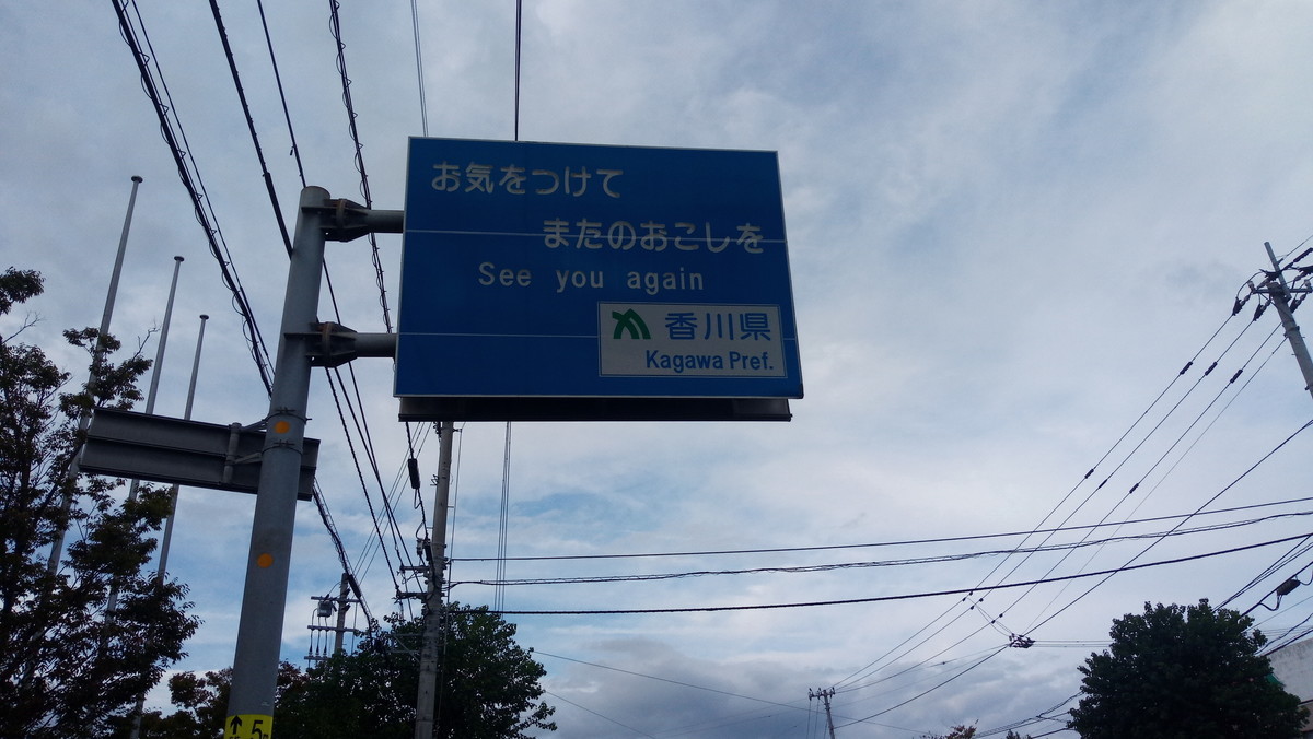 f:id:kenchi555:20191006155645j:plain