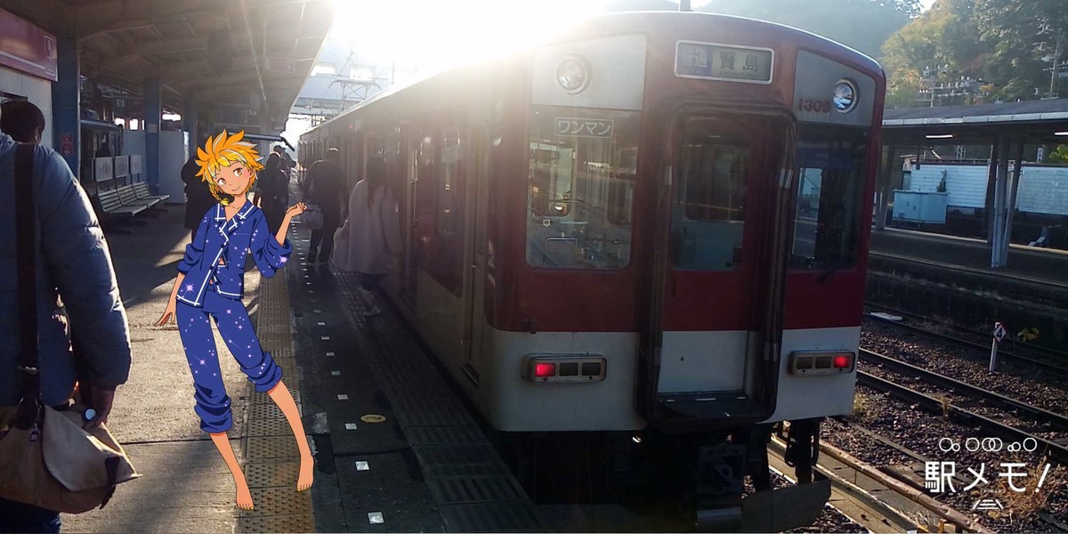 f:id:kenchi555:20191123082155j:plain