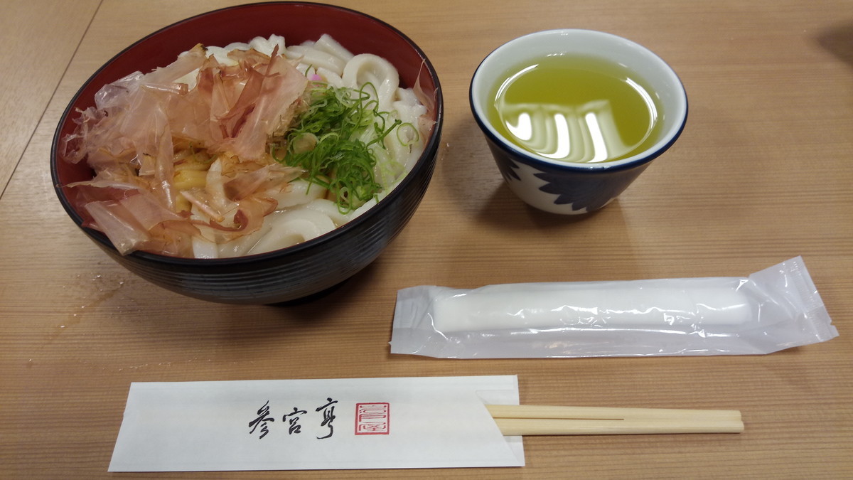 f:id:kenchi555:20191123120527j:plain