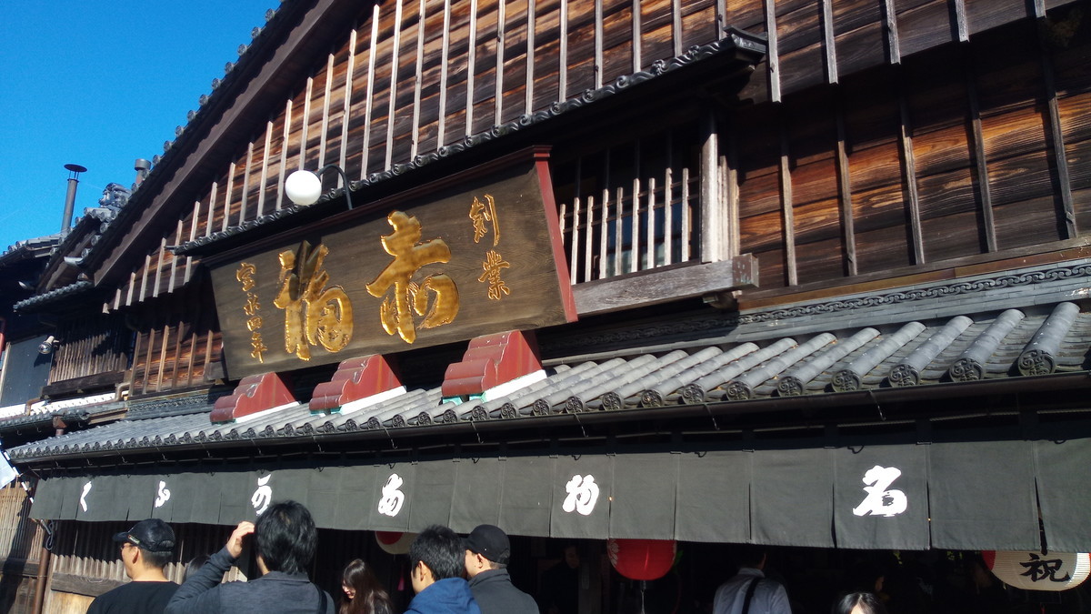 f:id:kenchi555:20191123131717j:plain