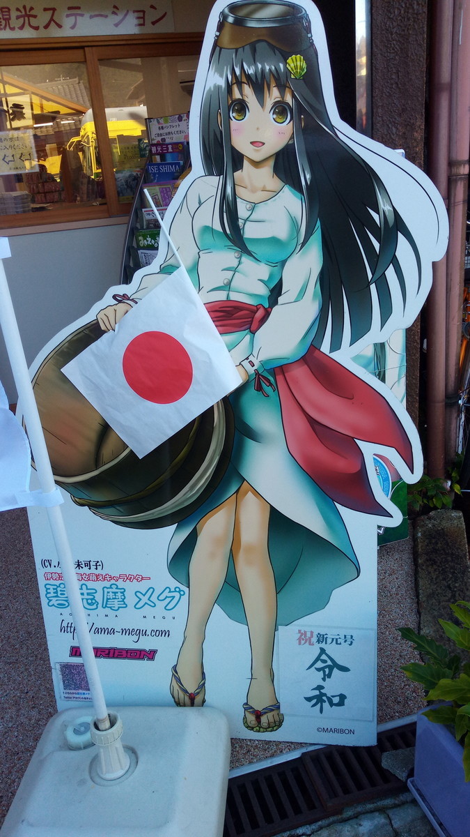 f:id:kenchi555:20191123140916j:plain