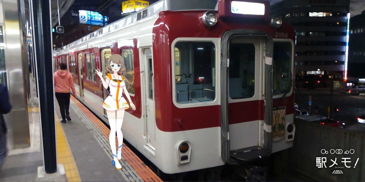 f:id:kenchi555:20191123172139j:plain