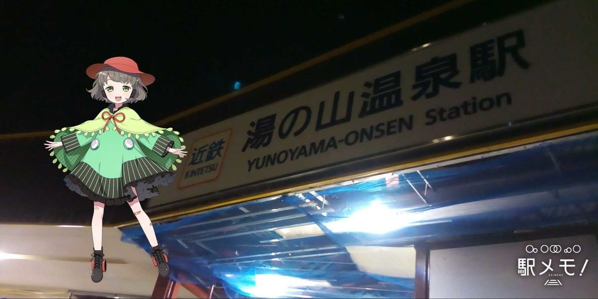 f:id:kenchi555:20191123182316j:plain