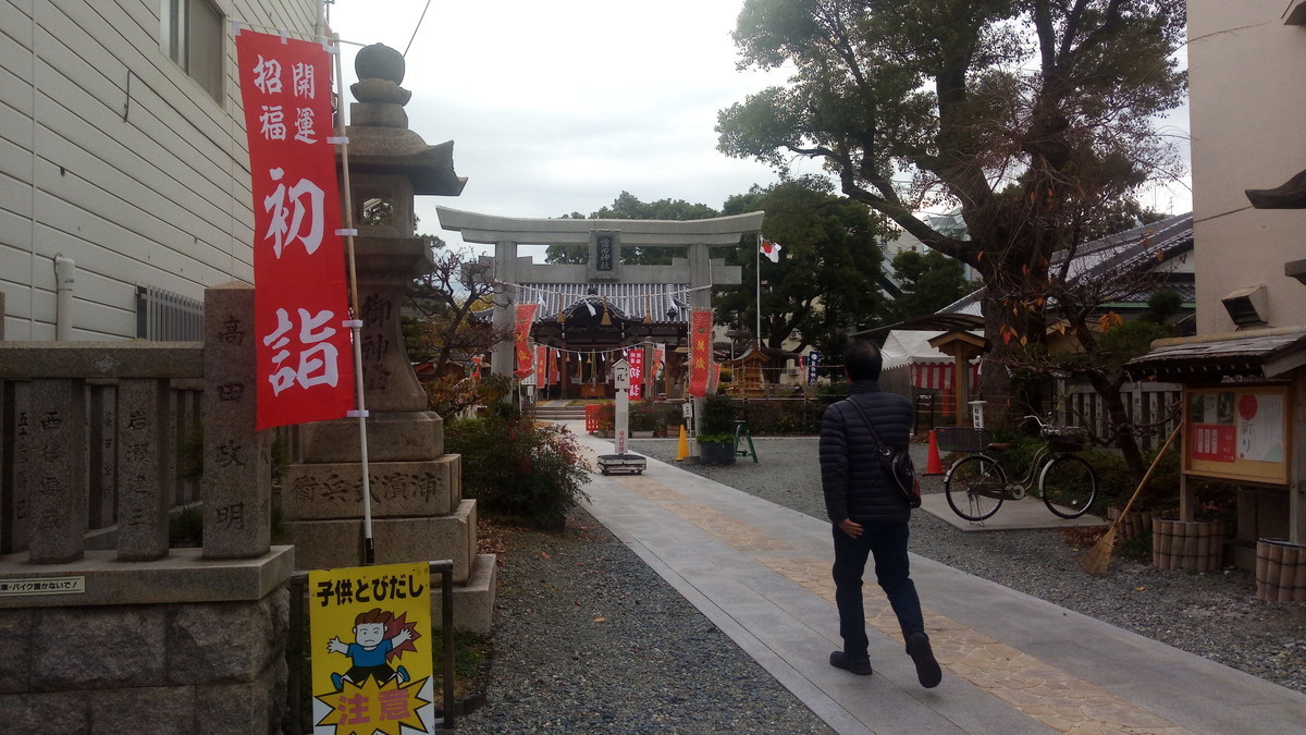 f:id:kenchi555:20191231123836j:plain