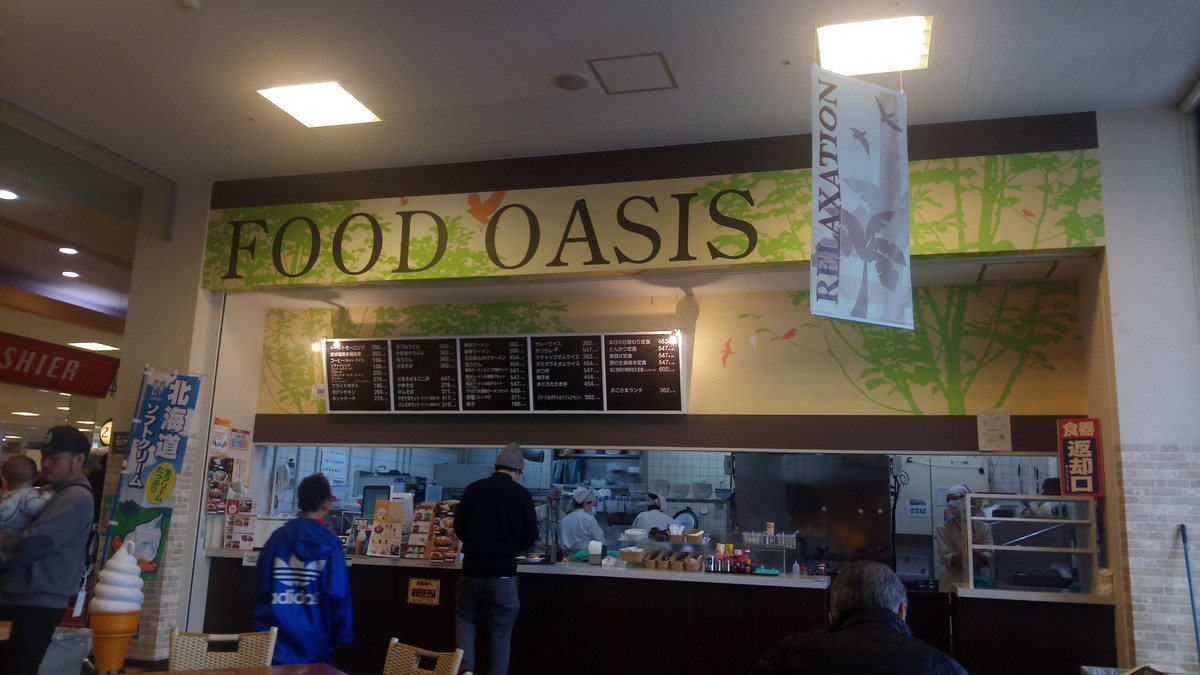 f:id:kenchi555:20191231131022j:plain