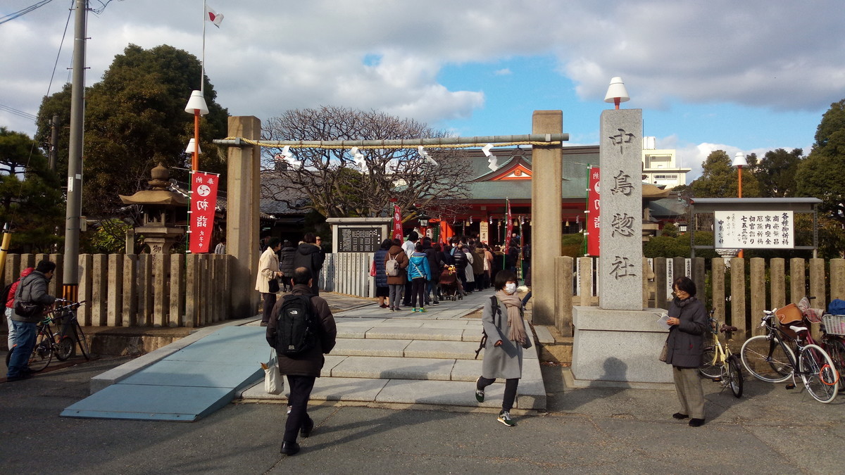 f:id:kenchi555:20200101135426j:plain