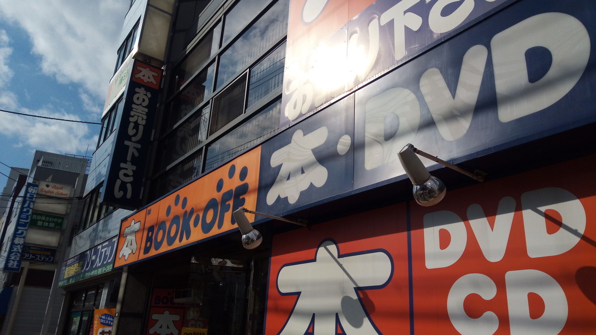 f:id:kenchi555:20200104114516j:plain