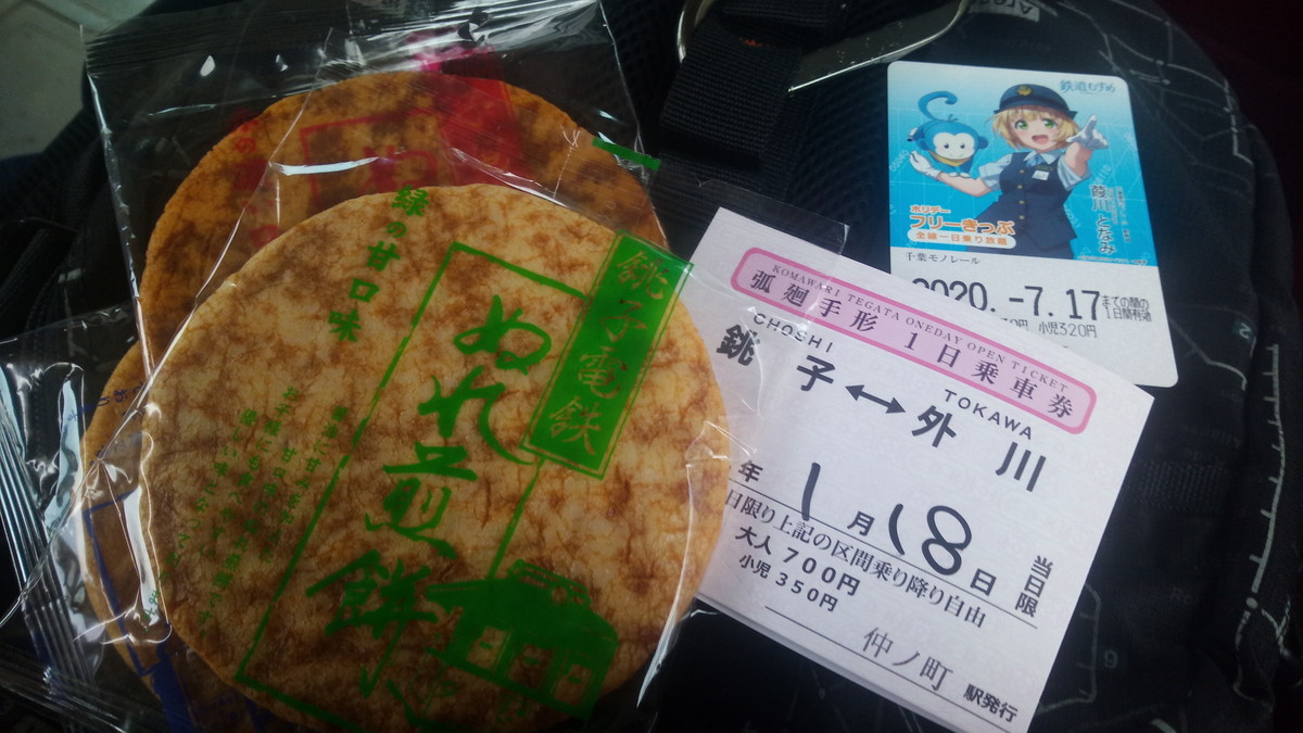 f:id:kenchi555:20200118135944j:plain f:id:kenchi555:20200118135944j:plain