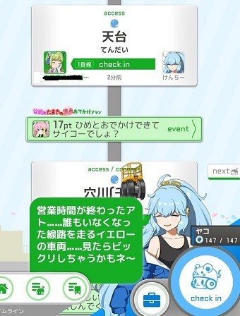 f:id:kenchi555:20200119184211j:plain f:id:kenchi555:20200119184211j:plain