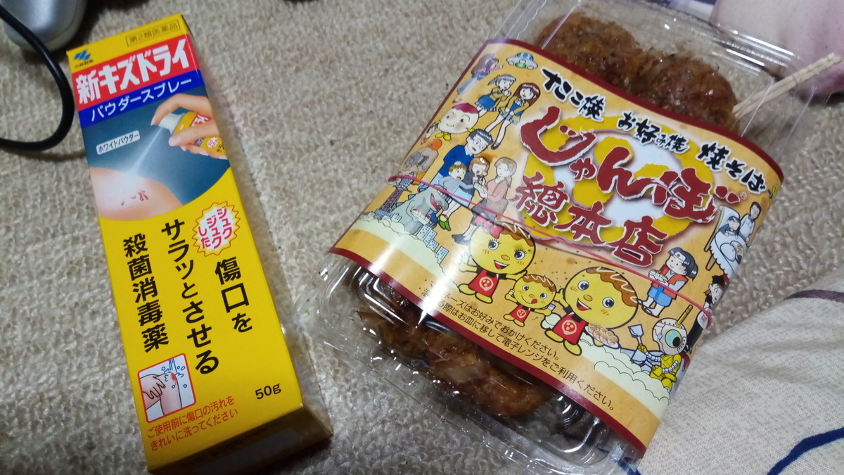 f:id:kenchi555:20200209180827j:plain