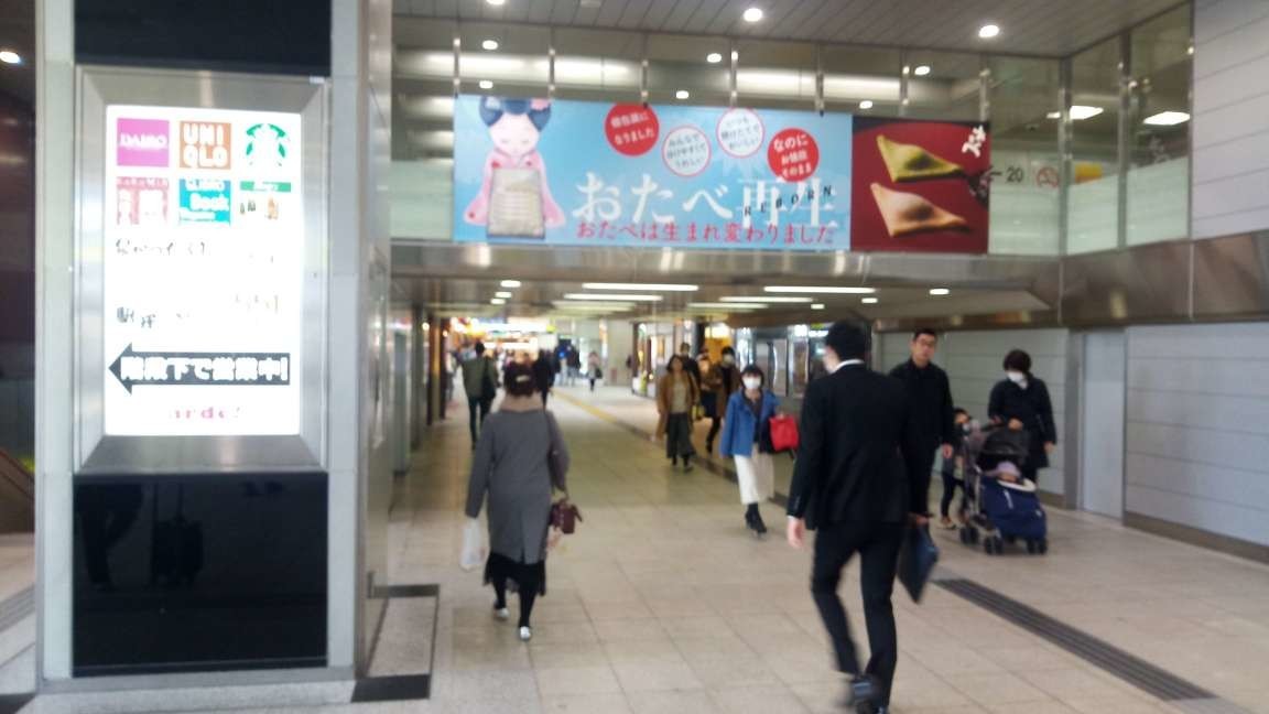 f:id:kenchi555:20200307212753j:plain