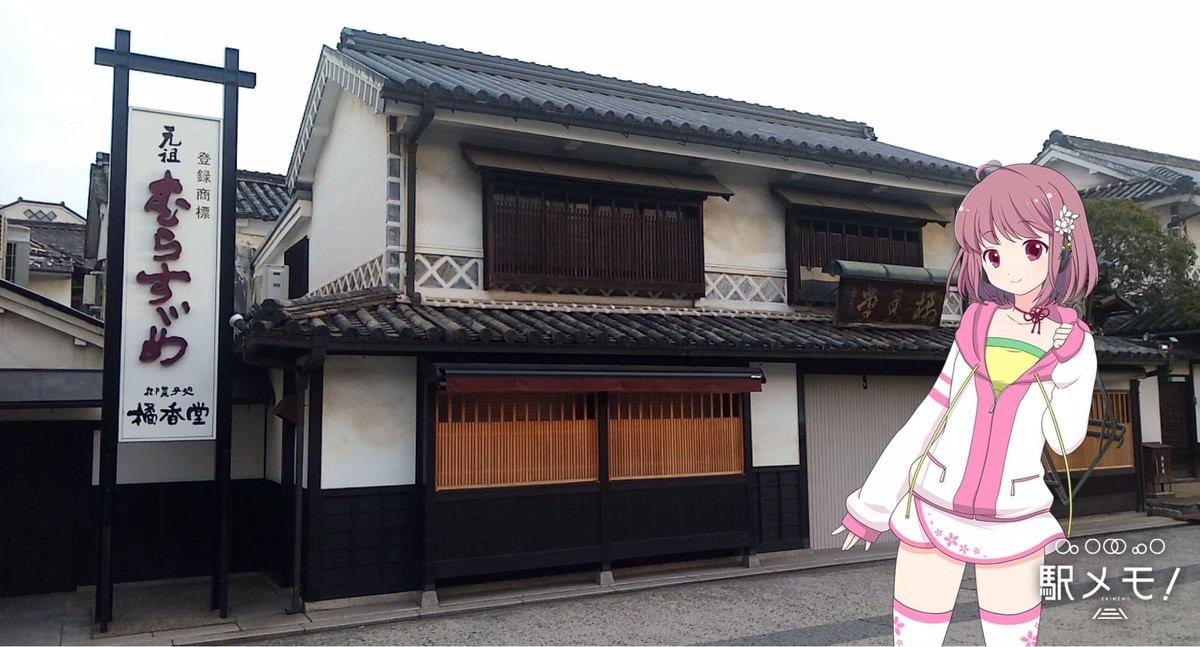 f:id:kenchi555:20200313072445j:plain