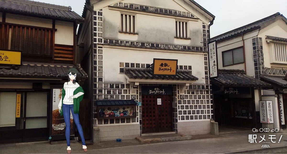 f:id:kenchi555:20200313072933j:plain