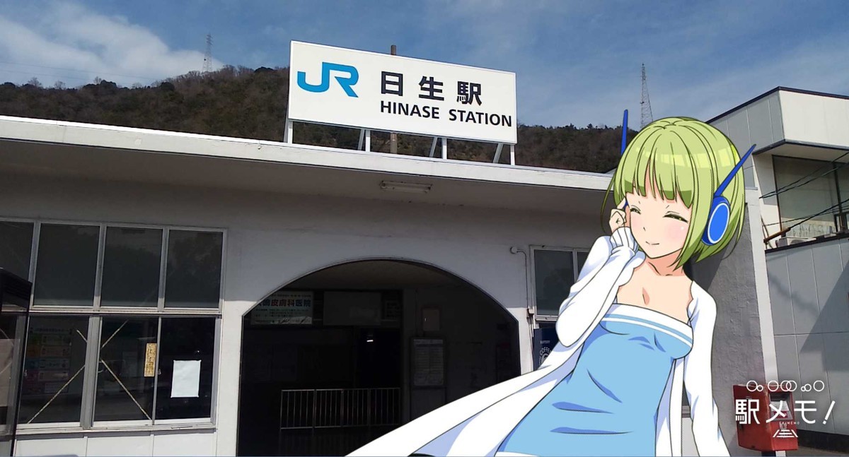 f:id:kenchi555:20200315090649j:plain