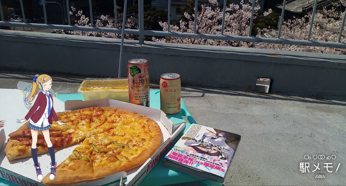 f:id:kenchi555:20200404123721j:plain