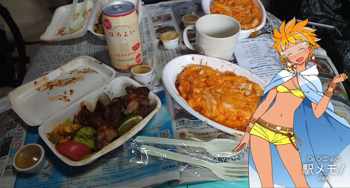 f:id:kenchi555:20200726212319p:plain