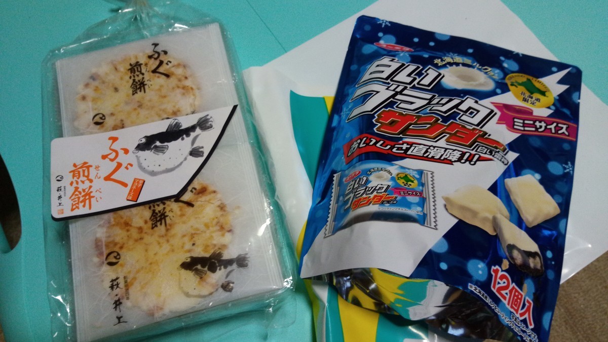 f:id:kenchi555:20200726212437j:plain