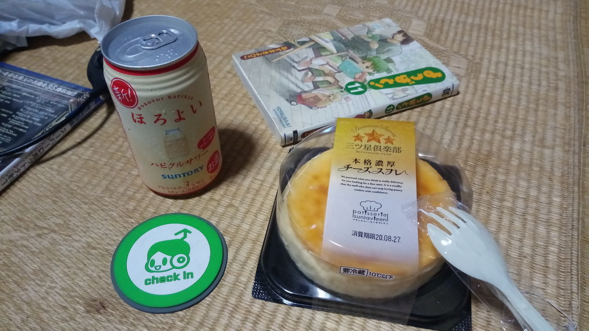 f:id:kenchi555:20200824175249j:plain f:id:kenchi555:20200824175249j:plain