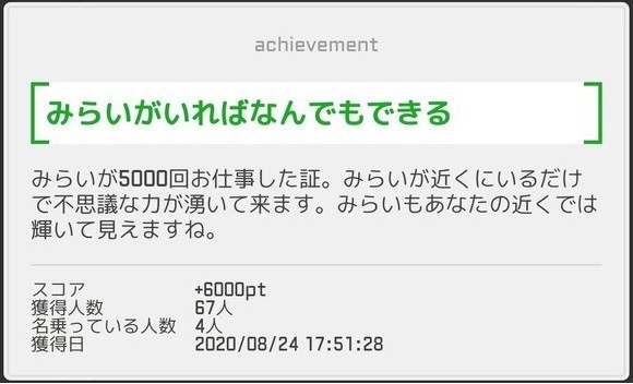 f:id:kenchi555:20200824202028j:plain f:id:kenchi555:20200824202028j:plain