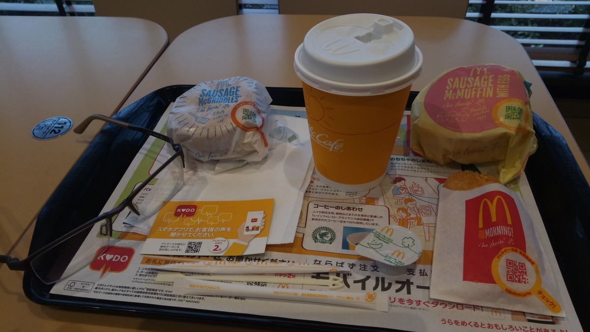f:id:kenchi555:20200920075032j:plain