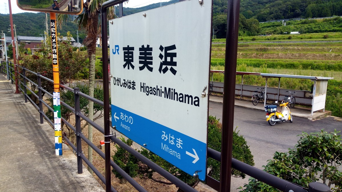 f:id:kenchi555:20200920144321j:plain
