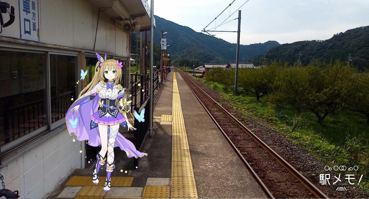 f:id:kenchi555:20200920144408j:plain