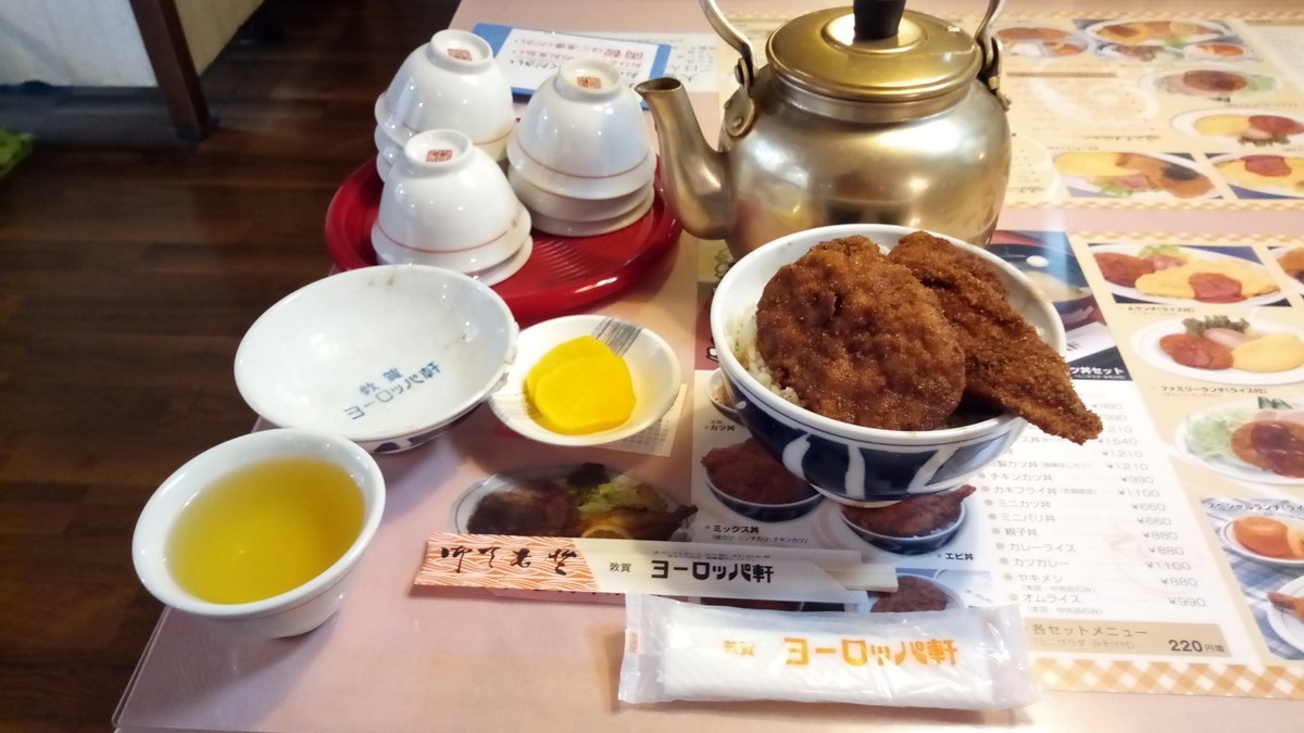 f:id:kenchi555:20200920205451j:plain