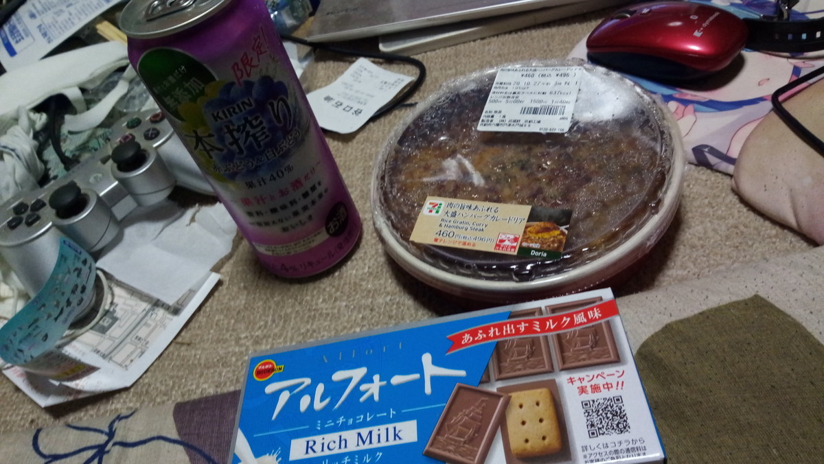f:id:kenchi555:20201025151704j:plain