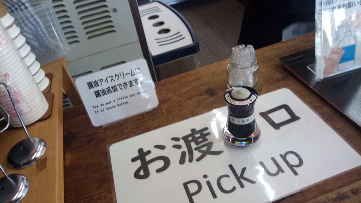 f:id:kenchi555:20201031144844j:plain