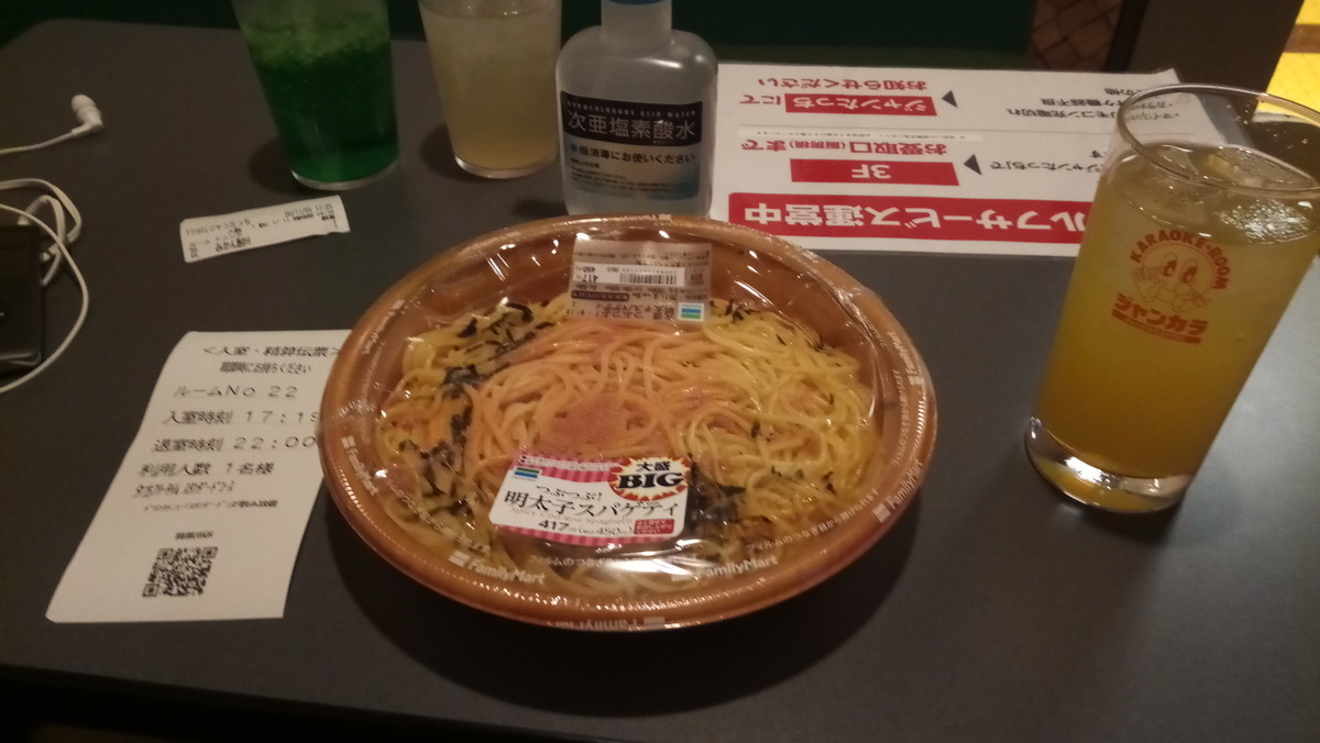 f:id:kenchi555:20201105172955j:plain f:id:kenchi555:20201105172955j:plain