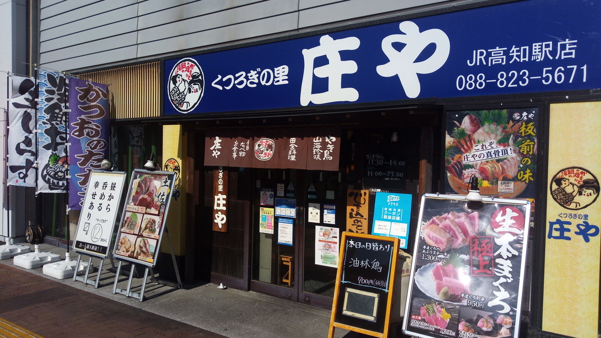 f:id:kenchi555:20201127114953j:plain