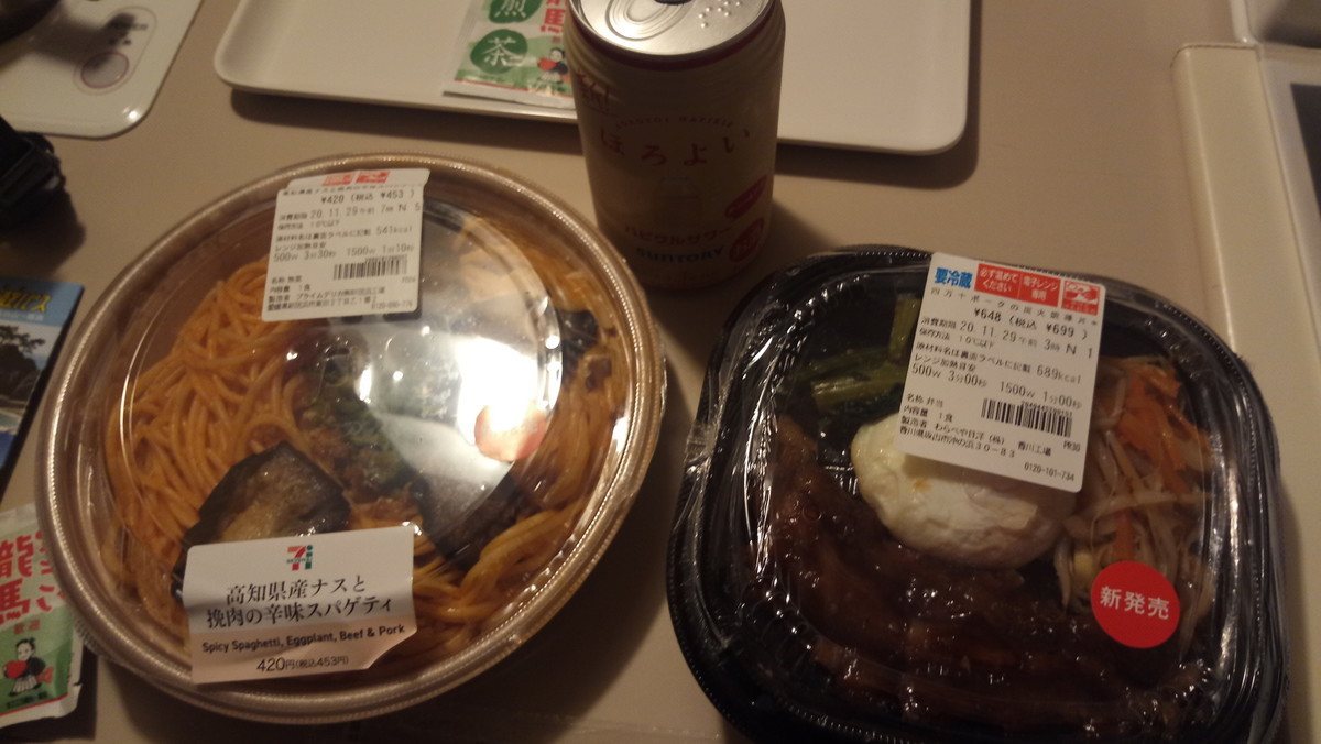 f:id:kenchi555:20201127205559j:plain