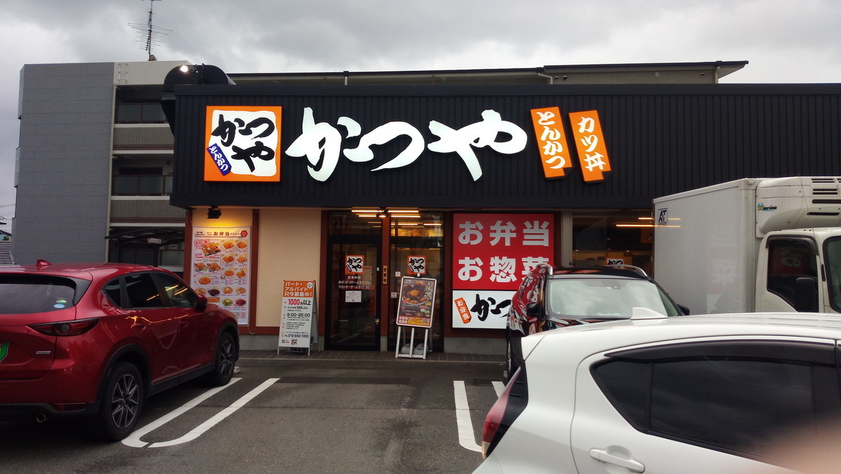 f:id:kenchi555:20201230123600j:plain