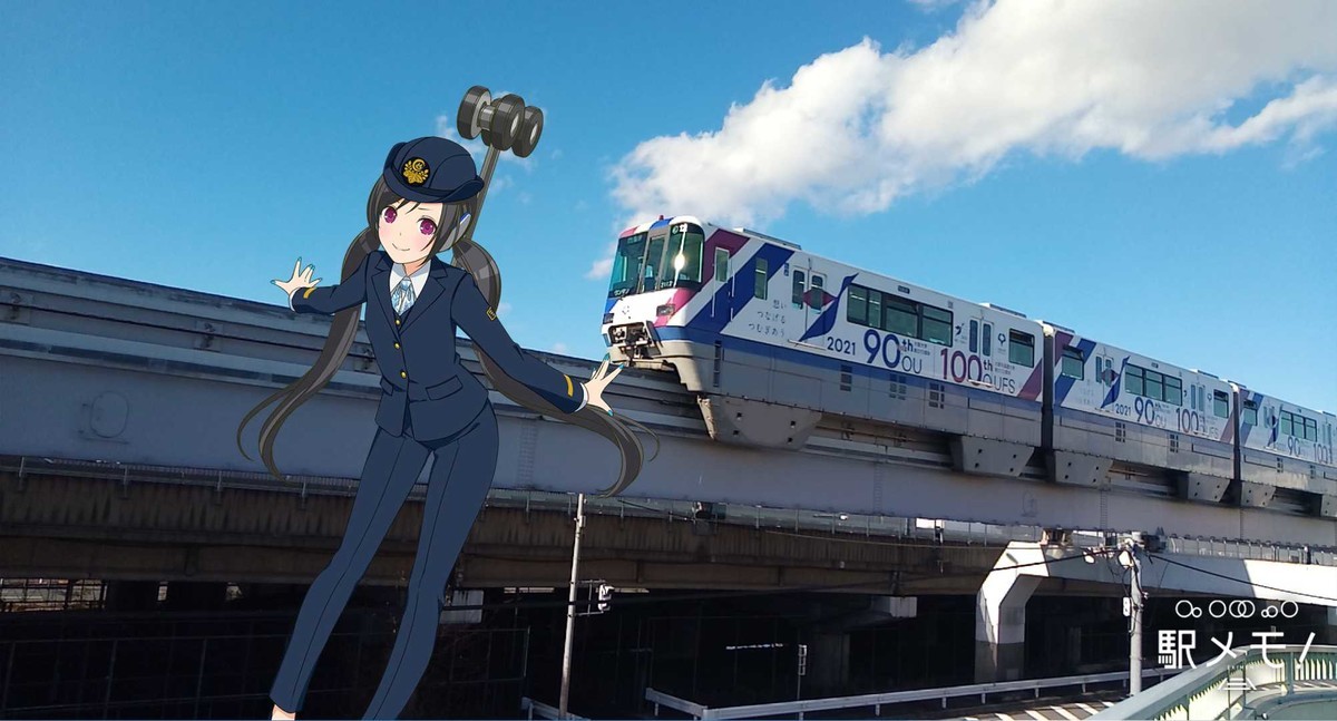 f:id:kenchi555:20201230181216j:plain