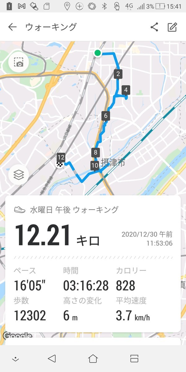 f:id:kenchi555:20201230181450j:plain