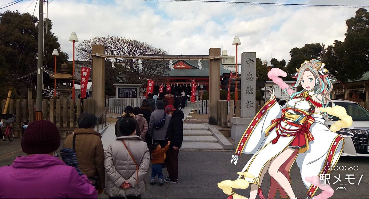 21年元日 新大阪名物 桔梗信玄餅 鬼滅の刃コラボ を購入 金曜日 晴れ けんちーのアニメ中心生活ブログ改