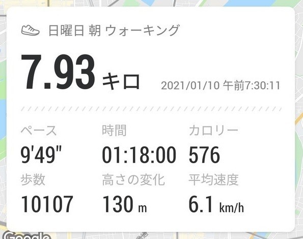 f:id:kenchi555:20210110110421j:plain
