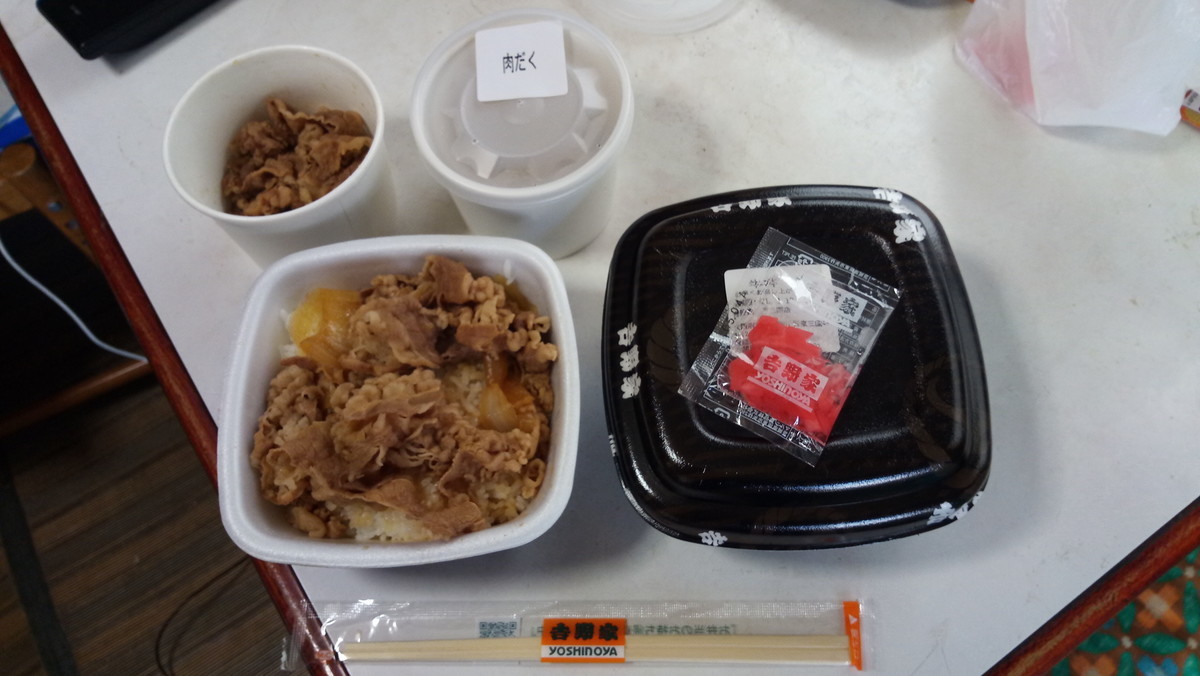 f:id:kenchi555:20210110123402j:plain