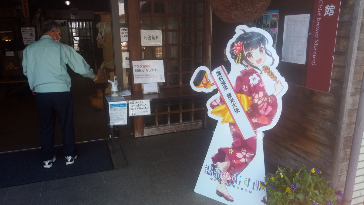 f:id:kenchi555:20210503133225j:plain