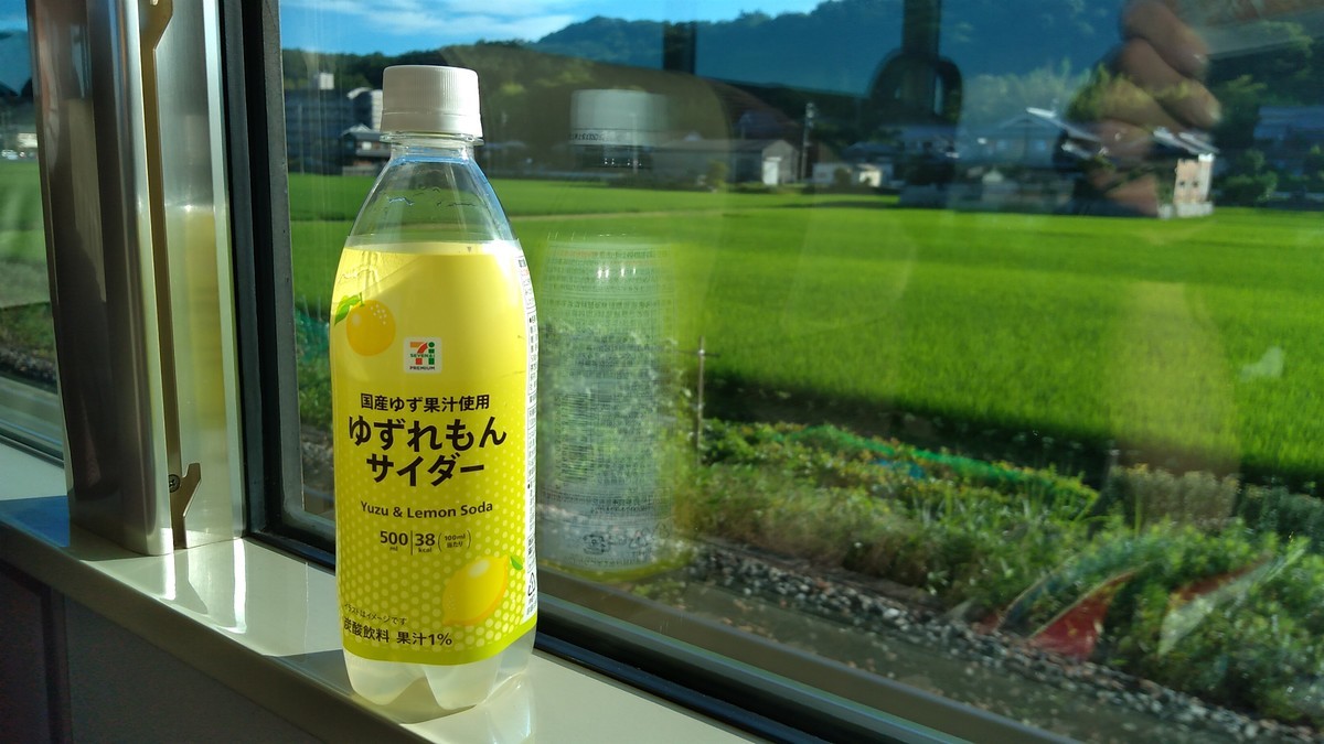 f:id:kenchi555:20210717064004j:plain