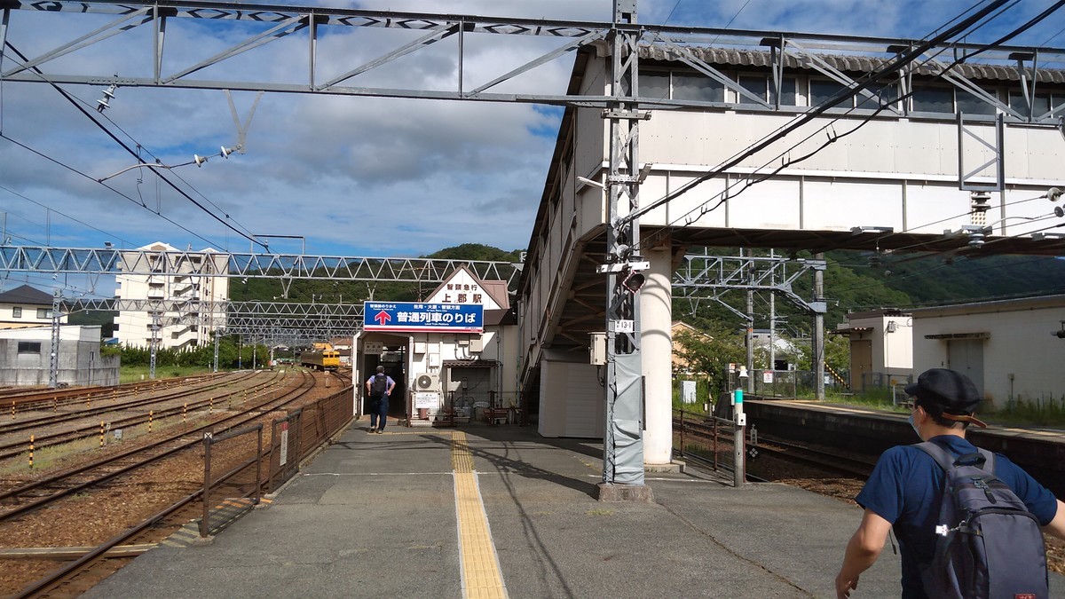 f:id:kenchi555:20210807083601j:plain