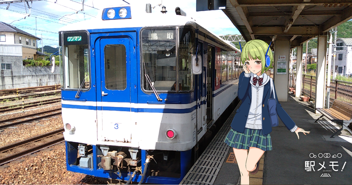 f:id:kenchi555:20210807085049p:plain