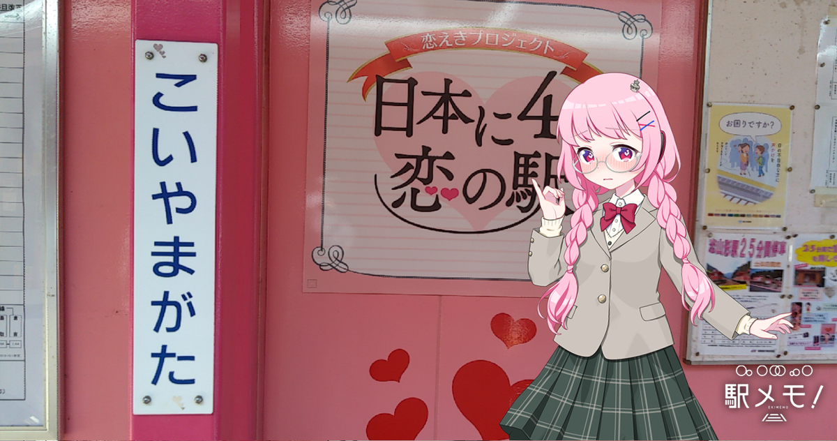 f:id:kenchi555:20210807101010p:plain