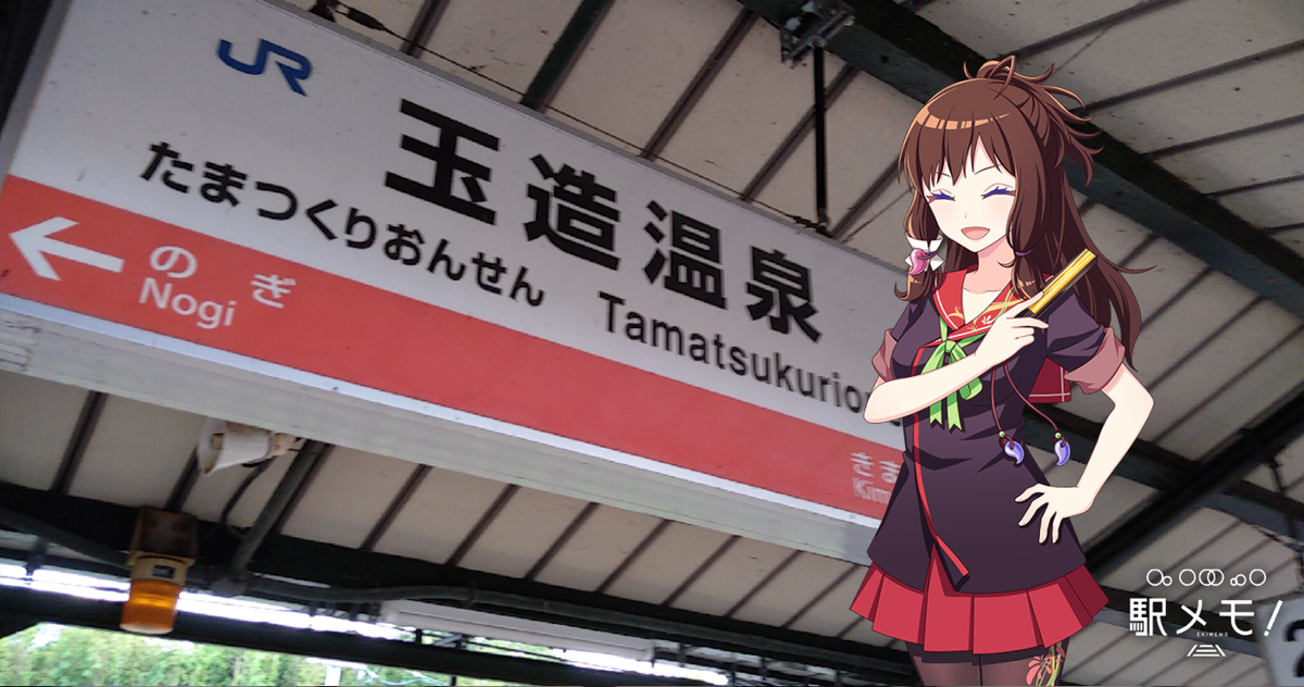 f:id:kenchi555:20210807183752p:plain