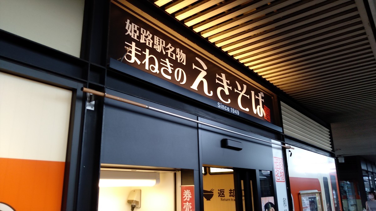 f:id:kenchi555:20210809160536j:plain