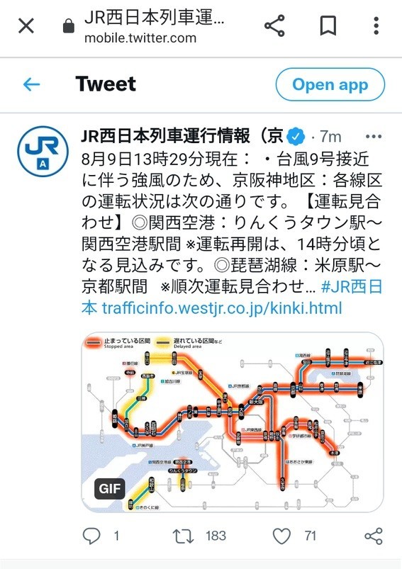 f:id:kenchi555:20210814181551j:plain