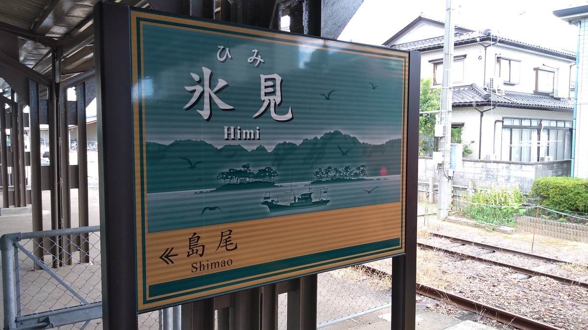 f:id:kenchi555:20210828101412j:plain