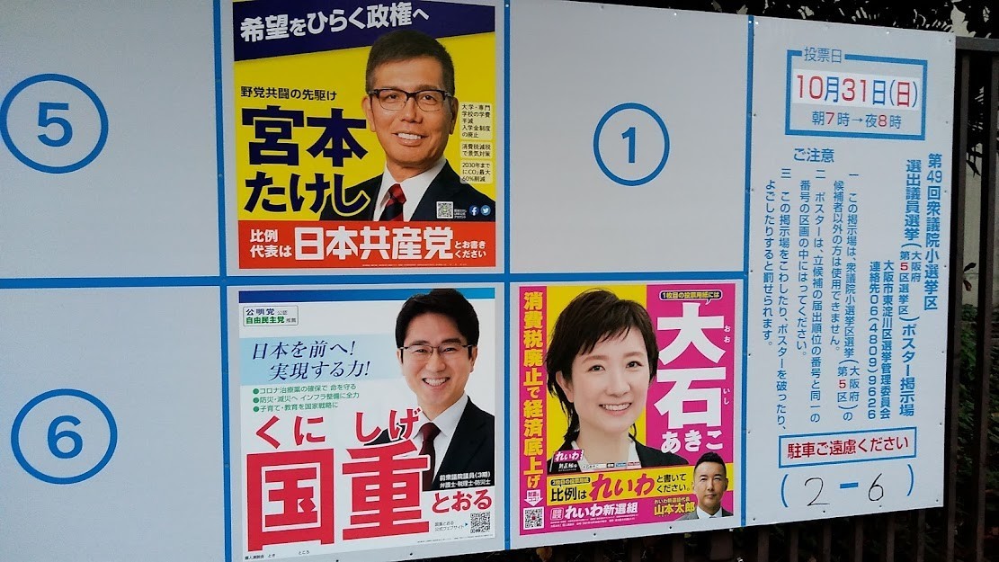 f:id:kenchi555:20211020075026j:plain