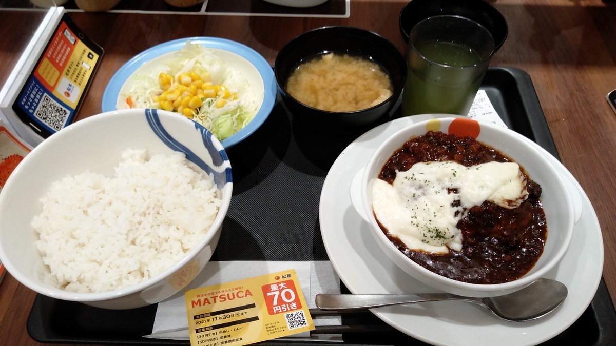 f:id:kenchi555:20211020173750j:plain