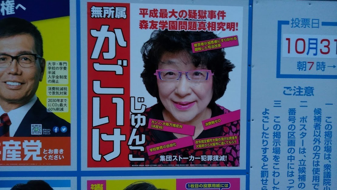 f:id:kenchi555:20211022071850j:plain